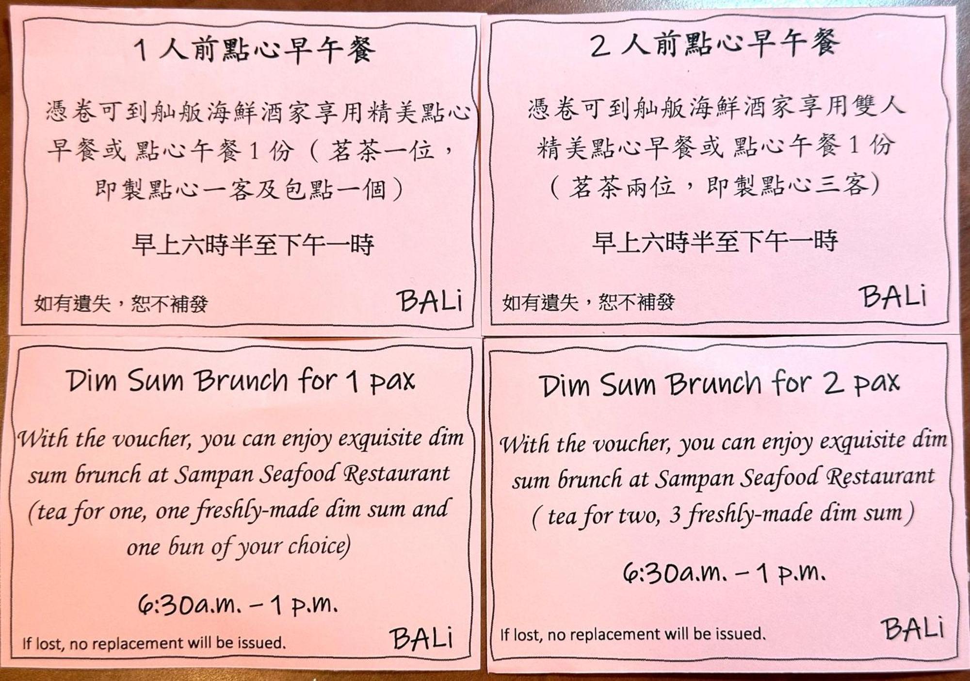 香港优閒渡假屋别墅 外观 照片